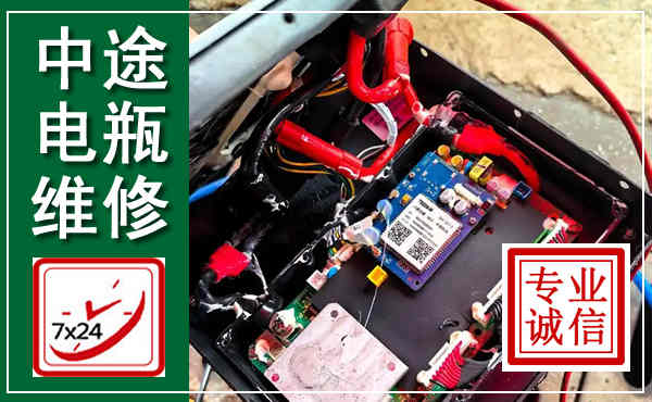 南丰汽车换电瓶,附近电瓶维修救援电话