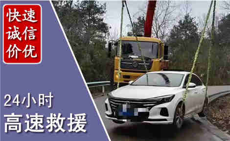 南丰高速公路救援场景与案例