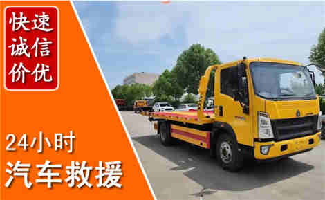 南丰从六月南丰连续暴雨，解析2026年夏季南丰汽车救援全新行业特点