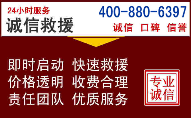 南丰汽车救援 南丰汽车救援