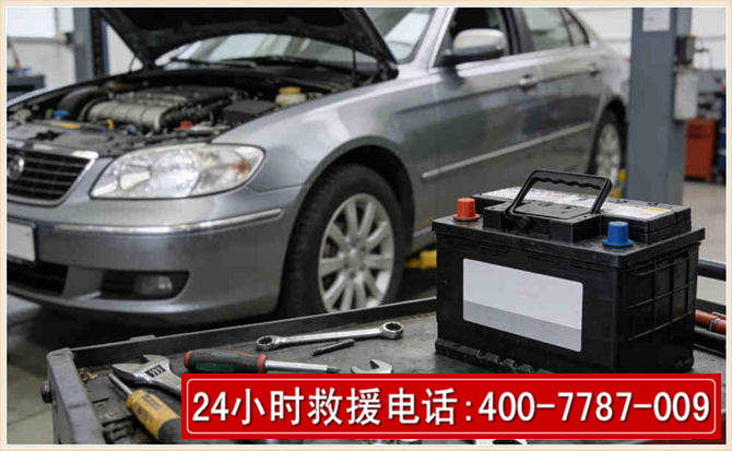 南丰汽车电瓶搭电 南丰汽车电瓶搭电